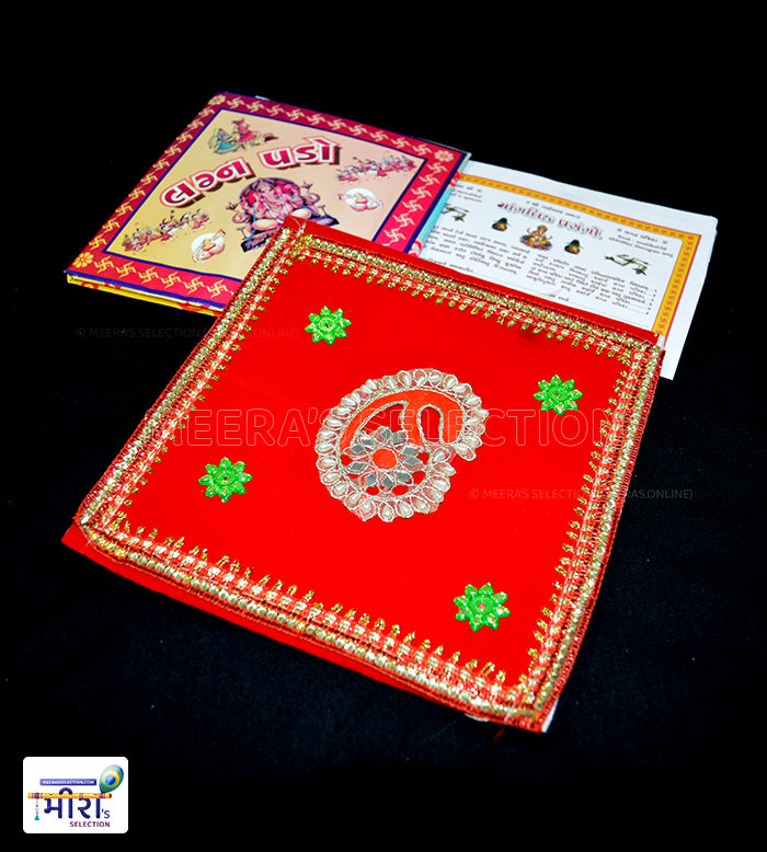 Wedding Invitation Set